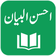 Ahsan ul Bayan APK