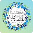 Almuntasebaat APK