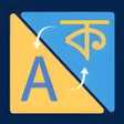 Assamese to English Translator APK
