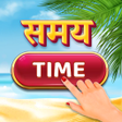 English Sikhane Wala -इगलश APK