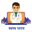 eSanjeevani - MoHFW APK