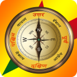 Hindi Compass हद कमपस APK