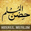 Hisnul Muslim Urdu حصن المسلم APK