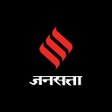 Jansatta Hindi NewsEpaper APK