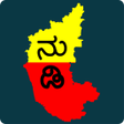 Kannada Nudi Keyboard APK