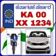 Karnataka RTO 2021:ಸಾರಿಗೆ ಇಲಾಖೆ APK
