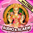 Lalitha Sahasranamam - Audio APK