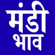 मंडी भाव / Mandi Bhav Apps APK