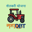 MahaDBT Farmer APK