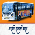 MAZI SMART BUS मझ समर APK