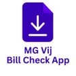 MGVCL Bill Check Online APK
