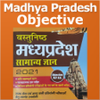 Mp Gk Quiz APK