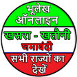 Online Bhulekh - Bhulekh All State APK