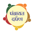Panchayat DARPAN m-Governance platform- Panchayats APK