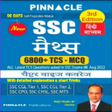 Pinnacle SSC Math Bilingual APK