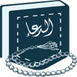 Pocket Duas APK