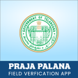 Praja Palana Mobile App APK