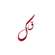 Qalam Aur Kagaz APK