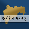 Satbara 712 Utara Maharashtra - सतबर उतर APK