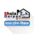 Shaladarpan Shikshak APK