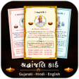 Shradhanjali Card Maker - RIP APK
