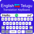 Telugu Keyboard - English to Telugu Keypad Typing