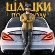 Traffic Racer Russian Village APK
