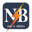 Bihar Sugam Smart Meter APK