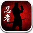 Dead Ninja Mortal Shadow APK