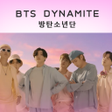 Dynamite - BTS Ringtone Musi APK