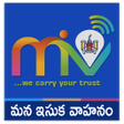 Mana Isuka Vahanam APK
