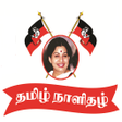 Namadhu Amma APK