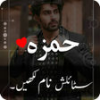 Name DP Maker 2022