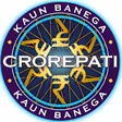 New KBC Quiz in Hindi English APK