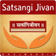 Satsangi Jivan APK