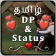 Tamil Status DP , Status , தமிழ் Status APK