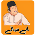 Urdu Sticker for WhatsApp - Funny Urdu WAStickers APK